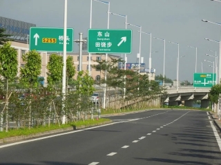 東部快速路園林綠化養(yǎng)護項目1標、2標合同包1(東部快速路園林綠化養(yǎng)護項目1標)